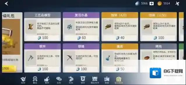 冰原守卫者繁荣度怎么涨