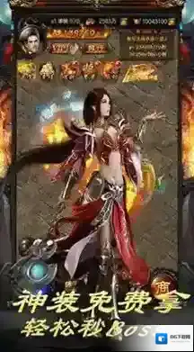 天翼之恋主题曲曝光