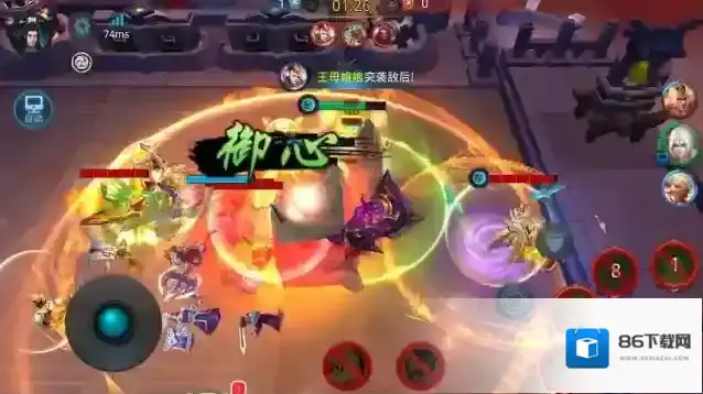 乱斗西游2菩提出什么装