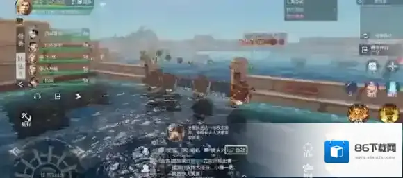 黎明之海限时活动时间 黎明之海限时活动一览