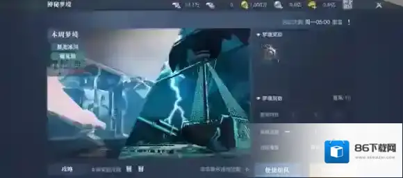 黎明之海限时活动时间 黎明之海限时活动一览