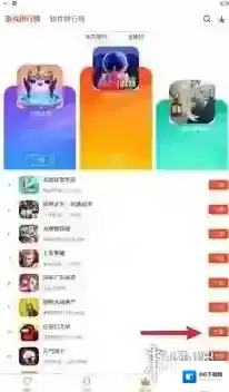 侠玩怎么下载星火之歌 星火之歌侠玩下载攻略