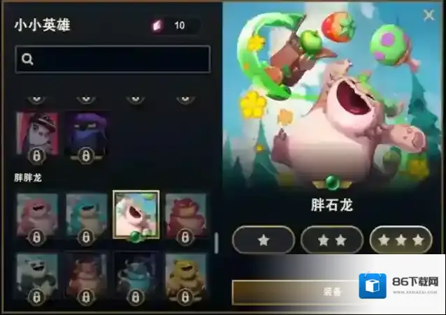 云顶之弈宠物怎么升星 小小英雄培养详解