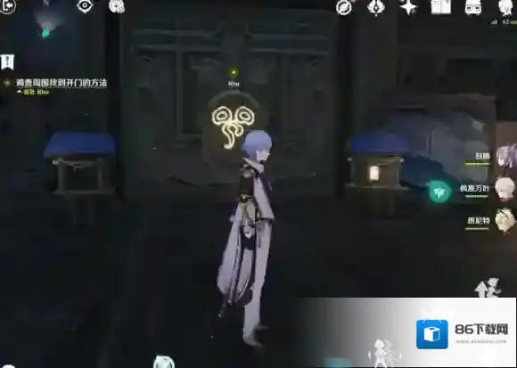 原神调查周围找到开门的方法 原神开门的方法
