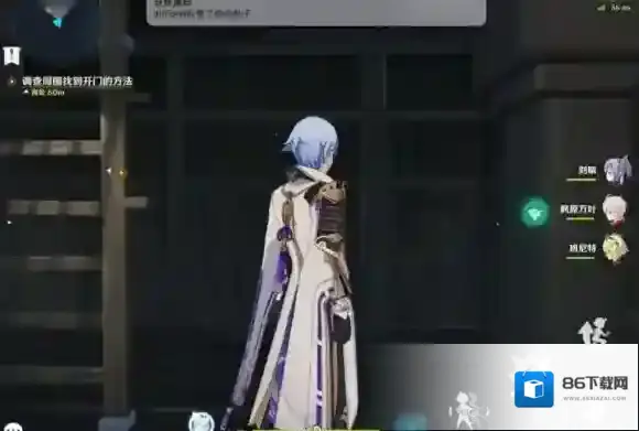 原神调查周围找到开门的方法 原神开门的方法