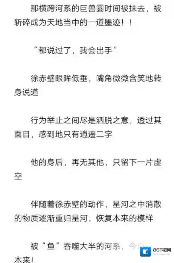 无所谓我会出手表情包 无所谓我会出手是什么意思