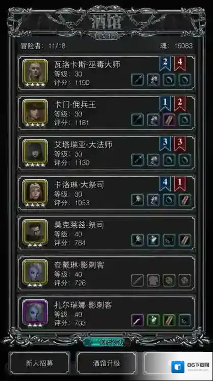 地下城堡2什么阵容强大