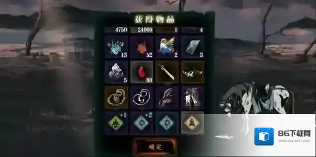 影之刃3甘露在哪里