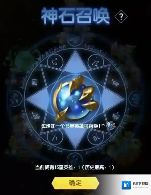 光明冒险圣器系统介绍 光明冒险圣器玩法攻略