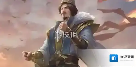 三国杀界沮授技能是什么-三国杀界沮授技能介绍