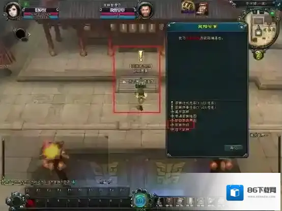 仙魔变快速升级攻略