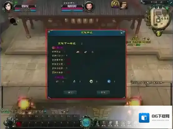 仙魔变快速升级攻略