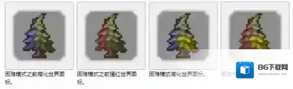 泰拉瑞亚阿比盖尔之花手机版有吗 泰拉瑞亚阿比盖尔版本介绍