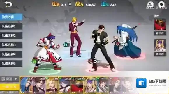 全明星激斗阵容推荐 全明星激斗最强阵容推荐一览