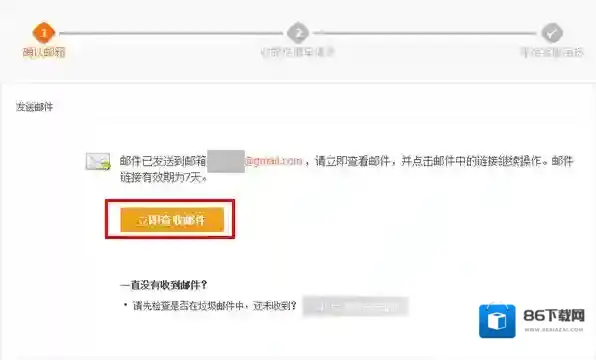 《支付宝》怎么解绑手机号？使用人工服务方法介绍