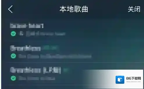 《手机QQ音乐》歌词海报在哪里?歌词海报怎么用?