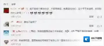 《微信》被限制登入，如何取出微信号里的钱？
