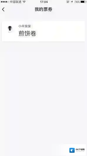 《微信》小程序新增功能卡券在哪里？