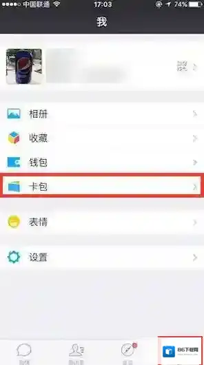 《微信》小程序新增功能卡券在哪里？