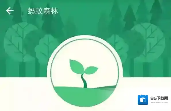 《小米手环》同步支付宝方法介绍