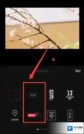 《VUE》怎么添加文字?添加文字操作流程