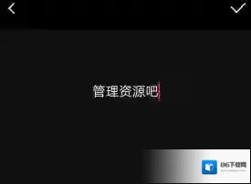 《VUE》怎么添加文字?添加文字操作流程