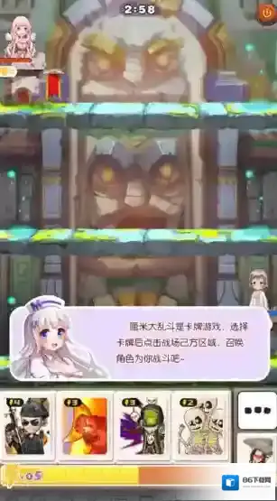 《QQ》厘米秀大乱斗在哪里？厘米秀玩法介绍