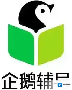 《企鹅辅导》怎么看回放？回放查看设置