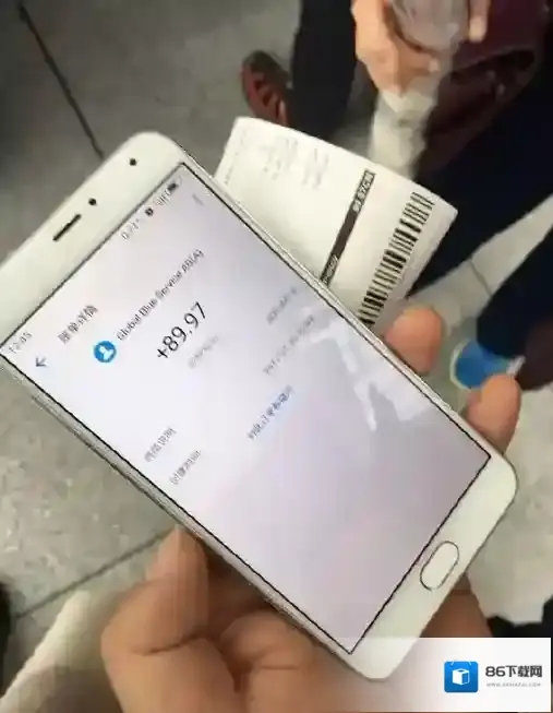 《支付宝》退税是怎么回事?怎么退税流程