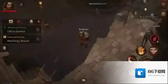 暗黑破坏神不朽每日任务在哪里