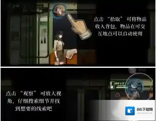 岚与山之彼端第一章怎么过-岚与山之彼端第1章神隐攻略