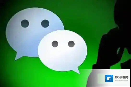 《微信》密码忘记找回方法