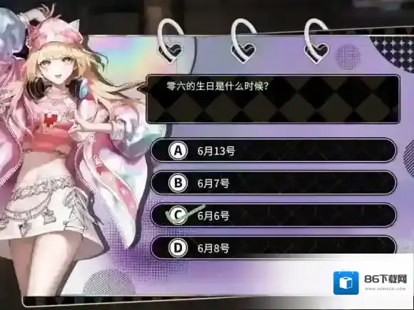 非匿名指令匿名