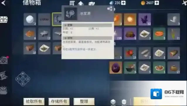 冰原守卫者就可以