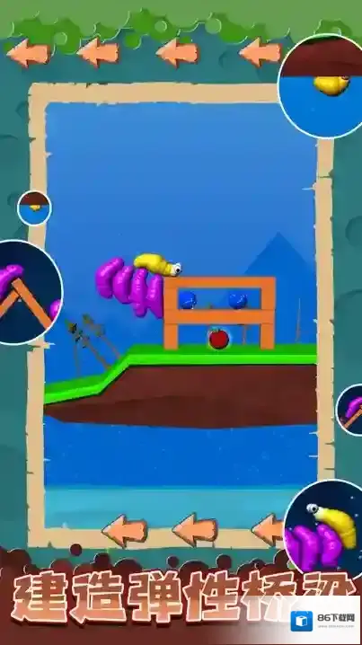 虫虫模拟器身体