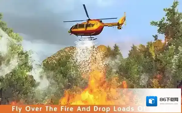 消防直升机部队游戏