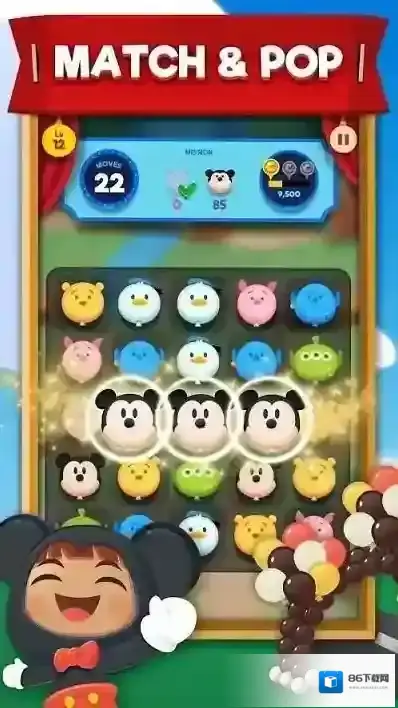 迪士尼小镇星星