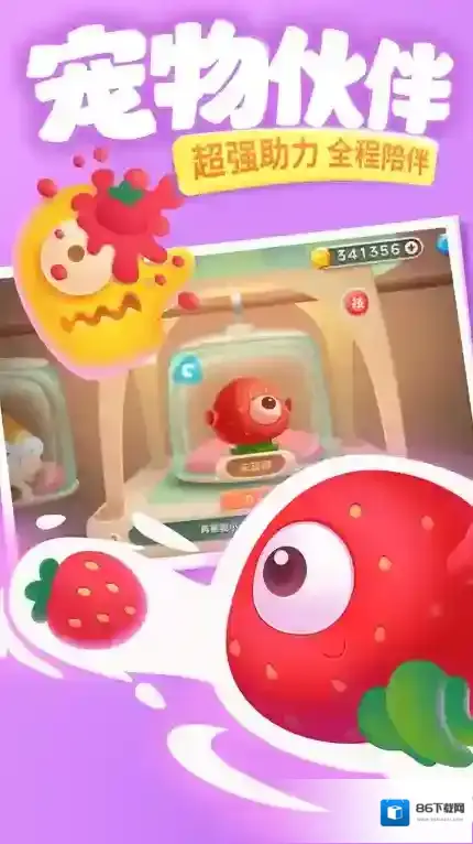 保卫萝卜3游戏教程防御塔