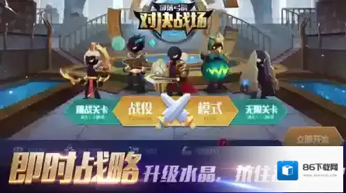 部落弓箭对决战场箭矢