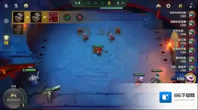 金铲铲之战护卫