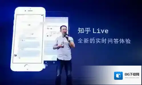 《知乎》Llive玩法介绍