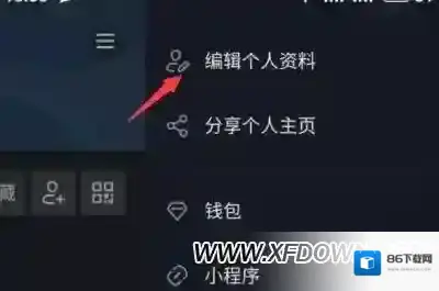 抖音号可以修改二次吗？抖音号怎么再次修改