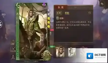 三国杀界孙权如何单挑神吕蒙