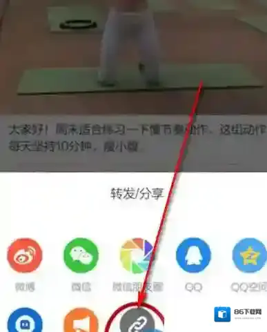 《秒拍》直播视频下载功能使用说明