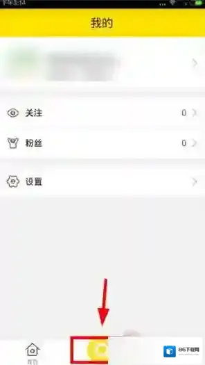 《秒拍》直播主播申请规则流程介绍