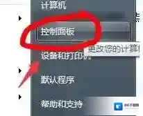 笔记本电脑笔记本