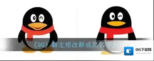 QQ点击