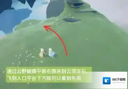 Sky光遇怎么获得