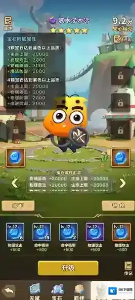 我叫MT归来品质