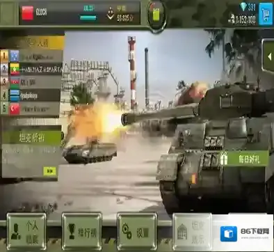 超智能足球联盟任务系统